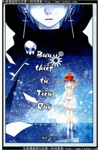 Bìa truyện Bưu thiếp từ Tiểu Quỳ