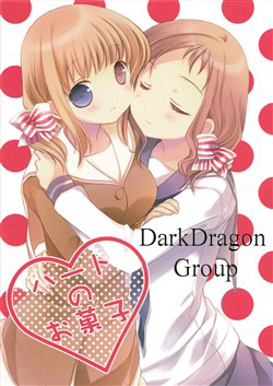 Bìa truyện Heart no Okashi