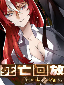 Bìa truyện Tử Vong Hồi 2