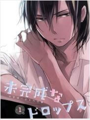 Bìa truyện Mikansei Na Drops