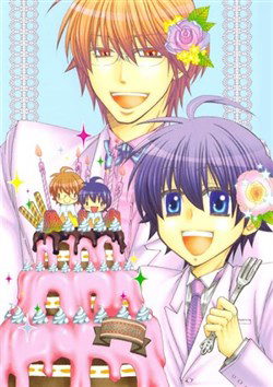 Bìa truyện Pushi Puri