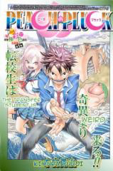 Bìa truyện Peach Pluck