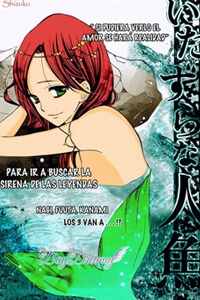 Bìa truyện Itazura Na Ningyo