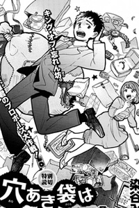 Bìa truyện A pocket full of holes forgets everything