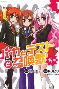 Bìa truyện Baka to Test to Shoukanjuu Dya