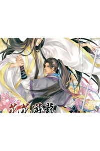 Bìa truyện Hoa Hoa Du Long