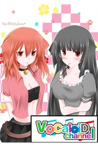 Bìa truyện Vocaloid Channel