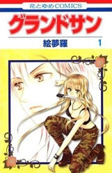 Bìa truyện Grand Sun