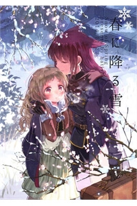 Bìa truyện Snow of the spring