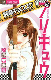 Bìa truyện Purikyu - Love Arrow