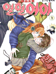 Bìa truyện Hot Blooded Woman