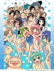 Bìa truyện Umisho