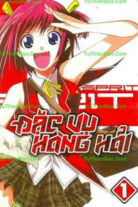 Bìa truyện Đặc Vụ Hàng Hải