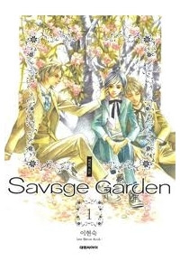 Bìa truyện Vườn Quý Tộc