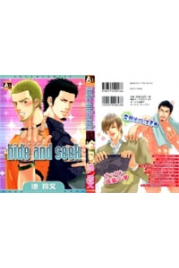 Bìa truyện Hide And Seek