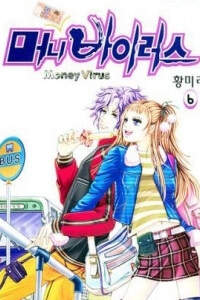 Bìa truyện Virus tiền