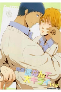 Bìa truyện [Knb Doujinshi] Namida Nante Daikirai