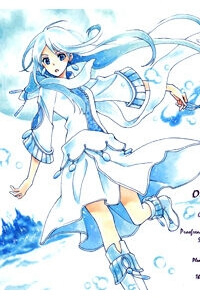 Bìa truyện Ginsekai no Shoumei