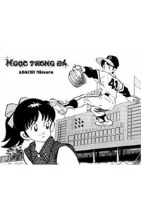 Bìa truyện Abase the ace