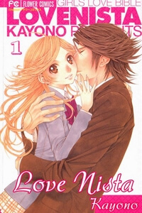 Bìa truyện Lovenista