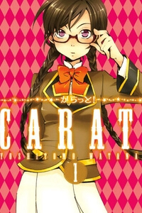 Bìa truyện Carat!