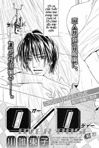 Bìa truyện Overdose