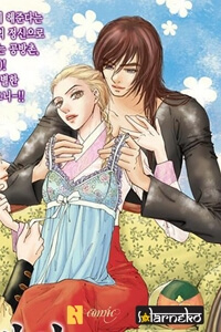 Bìa truyện Lingerie