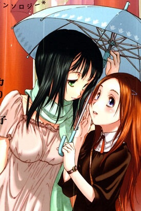 Bìa truyện Hoshikawa Ginza District 4