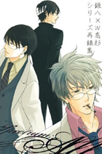 Bìa truyện Uta No Prince-sama - Short Doujinshi Collection