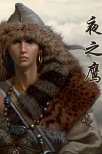 Bìa truyện Dạ Chi Ưng