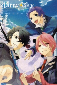 Bìa truyện Starry Sky - In Winter