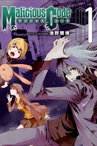 Bìa truyện Malicious Code - Mã Độc