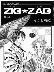 Bìa truyện Zig Zag