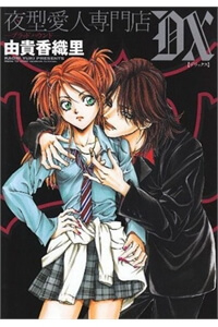 Bìa truyện Blood Hound