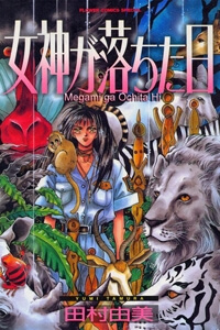 Bìa truyện Ngày Thần Nữ Giáng Trần