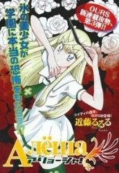 Bìa truyện Alyosha