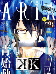 Bìa truyện K - Days of Blue