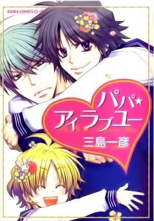 Bìa truyện Papa I Love You