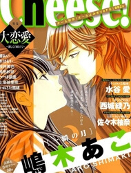 Bìa truyện Isshun no Tsuki