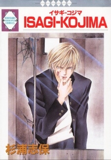 Bìa truyện Isagi-Kojima