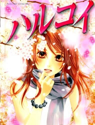 Bìa truyện Haru Koi