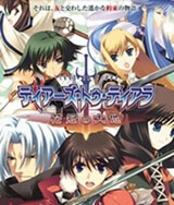 Bìa truyện Tears to Tiara-Kakan no Daichi