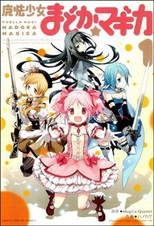 Bìa truyện Puella Magi Madoka Magica