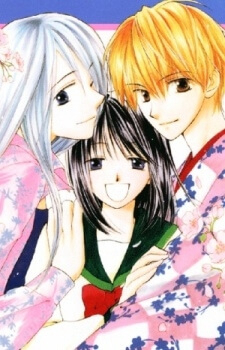 Bìa truyện Sailor Fuku ni Onegai!