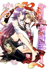 Bìa truyện Sweet Peach