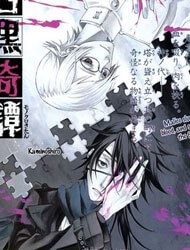 Bìa truyện Shirokuro Kitan