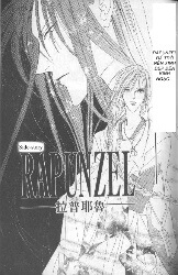 Bìa truyện Rapunzel