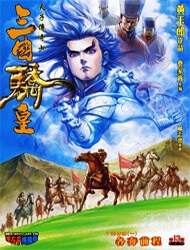 Bìa truyện Thiên Tử Truyền Kỳ 7 - Tam Quốc Kiêu Hoàng