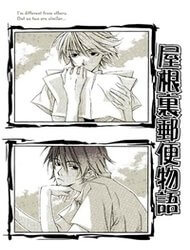 Bìa truyện The Tale of a Letter Inside the Top Room