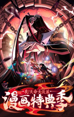 Bìa truyện Ta Trời Sinh Đã Là Nhân Vật Phản Diện